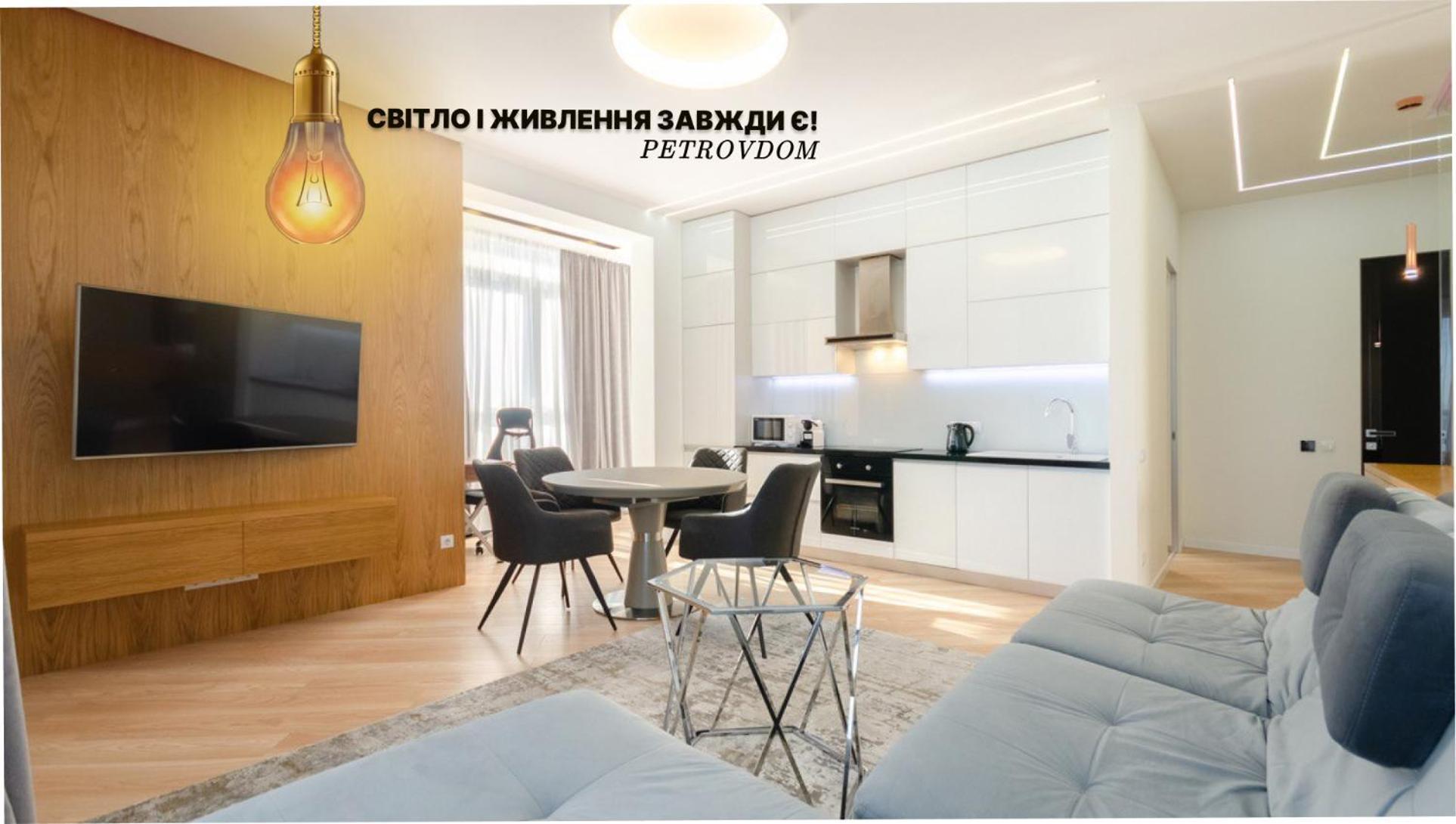 Petrovdom In Rc Jack House Panoramic City View Κίεβο Εξωτερικό φωτογραφία